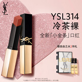 YSL圣罗兰全新小金条口红314 哑光唇膏化妆品生日礼物送女友新年礼物