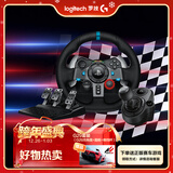罗技（G）【罗技G29】秋名山车神大师套装-G29方向盘+踏板+排挡杆