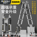镁多力（midoli）折叠伸缩梯子升降梯人字梯家用梯加厚铝合金多功能4.1=直梯8.2米