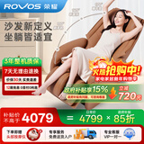 荣耀按摩椅家用小型电动按摩沙发老人礼物圣诞节礼物5513U 花瓣机芯+AI语音+蓝牙音乐 亚驼色