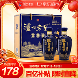 泸州老窖 蓝花瓷头曲 礼盒 浓香型白酒52度升级版500ml*2 礼盒装