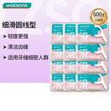 屈臣氏细滑深洁护理牙线棒50支X12盒（超值套装 韧度更强）
