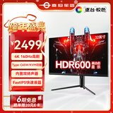 泰坦军团 32英寸 4K 160Hz F-IPS 双HDMI2.1 Type-C 65W供电 HDR600 内置音箱 1ms电竞电脑显示器 P32A2V