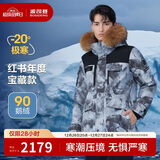 波司登极寒鹅绒羽绒服男女情侣同款冬加厚连帽短款大毛领保暖外套