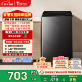 小天鹅（LittleSwan）波轮洗衣机小型全自动家用 8KG TB80V27T 以旧换新 国家补贴 京东自营 一级能效 宿舍租房神器