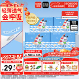 巴布豆（BOBDOG）小波浪纸尿裤XL132片箱装(11.5-14KG)尿不湿 干爽透气