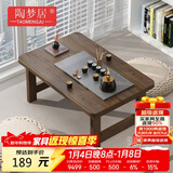陶梦居榻榻米茶台迷你日式泡茶炕几家用茶桌折叠矮桌非实木飘窗小茶几桌
