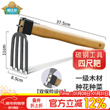 德沃多碳钢四齿锄耙木柄农用耙子家用园艺种植种花松土除根赶海工具套装