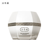 片仔癀雪肌无瑕透白雪融霜(平衡水润)美白滋润50g限用日期28年3月