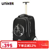 uniker初高中小学生可爬楼大轮子潮流拉杆书包旅行包女箱包男行李包送礼 世界杯（T5:更大容量,不能背）