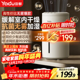 亚都（YADU）无雾加湿器卧室办公室母婴 上加水4L大容量 智能恒湿可调 轻音定时 空气加湿器 SZ260-TJ030