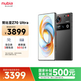 努比亚（nubia）Z70 Ultra 骁龙8至尊版 35mm主摄 6150mAh电池 真全面屏 16GB+1TB 黑玺  国家补贴 5G中兴手机