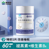 康恩贝 褪黑素维生素B6片 维生素b6 改善睡眠300mg*60片