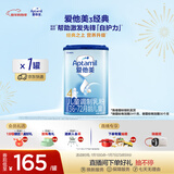 爱他美（Aptamil）新老国标随机发经典儿童奶粉调制乳粉(3-6岁)800g【优配益生元】