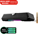漫步者（EDIFIER）【好物推荐】漫步者M25 一体式电脑音箱 家用桌面台式机笔记本音箱 网课电竞游戏USB长条音响 M25 桌面音响