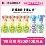 锐澳（RIO） 鸡尾酒 洋酒 果酒 预调酒 微醺3度清爽8度春季限定组合装330ml*6