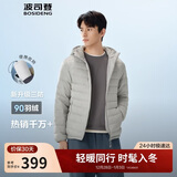 波司登25年秋羽绒服男士修身短款休闲轻薄连帽内胆圆领送礼物外套