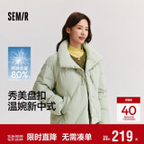 森马（Semir）陈都灵羽绒服女国风甜美盘扣2024冬季短款立领厚外套109724113015