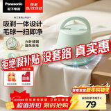 松下（Panasonic）毛球修剪器家用毛衣剃毛充电式去毛球神器吸球器不伤衣服秋冬必备团购礼品NI-LR001P-G【长续航】