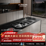 方太【水槽式洗碗机M3L】洗碗不弯腰100℃蒸汽除菌不锈钢水槽10套双层旗舰锅碗同洗一级水效洗碗机在左