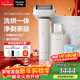 松下（Panasonic）大锤子2.0Pro清洁中心电动剃须刀往复式男士刮胡刀进口五刀头LM56新年礼物男士生日礼物国家补贴