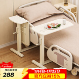 SOFS可移动床上餐桌护理桌医院病床老人专用吃饭桌组合孕妇升降床边桌 【折叠款】床头桌 白色_带轮