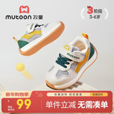 牧童学步鞋机能鞋春秋款透气网面男女宝宝鞋子小童运动鞋 森林绿30