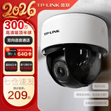 普联（TP-LINK）无线监控摄像头家用 手机APP远程查看高清监控器室内吸顶半球智能网络摄像机360度全景旋转云台版 300万3MP红外夜视【标准版】 官方标配无卡【30天云存储体验包】