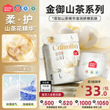 家得宝（homebaby）【未检出甲酰胺】金御山茶花拉拉裤2XL码 22片尿不湿夏季超薄透气