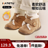 卡特兔儿童雪地靴冬季保暖宝宝童鞋加绒学步鞋男女宝宝室内外机能鞋XZ78