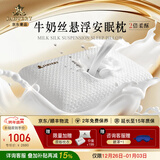 嘉唯（JAHVERY） 【双倍柔酥】记忆棉枕头深度成人睡眠颈椎护颈枕睡觉护颈专用 牛奶丝安眠枕 60/40/12cm