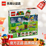 乐高（LEGO）马里奥 超级玛丽游戏周边男孩女孩拼装玩具积木儿童生日礼物 与乐高路易吉一起冒险 71440