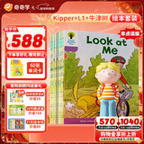 奇奇学牛津树kipper+L1+绘本英语启蒙早教故事机男女孩玩具新年生日礼物