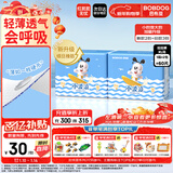 巴布豆小波浪超柔拉拉裤XL60片(11.5-14KG)婴儿尿不湿 干爽 透气
