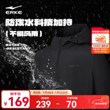 鸿星尔克外套男秋冬季新款男士运动加绒保暖休闲男装衣服软壳夹克风衣 【1089】正黑-网面内里 XL (175cm/140斤)