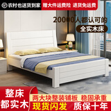 兴瑀汇实木床1.5米1.8m新中式双人床胡桃色木床主卧家用现代简约单人 白色床+床头柜1 1.5米*2米框架结构