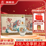 迎春酒 云岫  廊坊特产 53度酱香型 500ml*6整箱装 热门商品