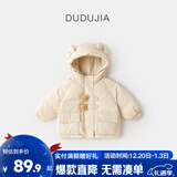 嘟嘟家儿童棉服防风秋冬男童加厚外套女童棉袄连帽保暖宝宝衣服冬季童装 卡其 110