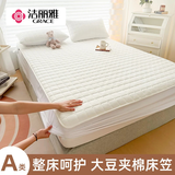 洁丽雅大豆夹棉床笠单件床罩新款席梦思床垫保护罩防尘罩防滑床单套床裙 本白【A类标准 可裸睡】 150cm*200cm 单床笠