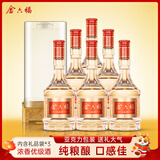 金六福 上品20 绵柔浓香型白酒 52度 500ml*6瓶 整箱装 宴请送礼
