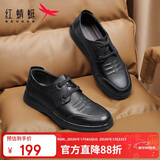 红蜻蜓商务系带牛皮软底休闲职场工作皮鞋男舒适爸爸鞋WTA43333黑色40