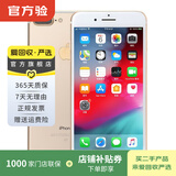 Apple iPhone 7 Plus 苹果7 plus二手手机国行优惠券补贴 金色 32G