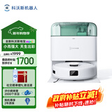 科沃斯地宝mini扫地机器人扫拖一体自动清洗抹布全自动智能家用水箱版绿色