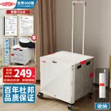 杜邦（DU PONT）超市购物小拉车折叠小推车买菜手拉车 四轮万向款 50L