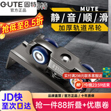 固特GUTE轻音缓冲吊轮推拉门滑轮卫生间移门轨道滑道轮实木门滑轮12轮 4轮吊轮（不带阻尼）