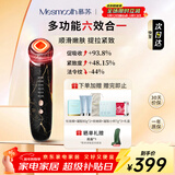 MESMOOTH慕苏美容仪家用脸部法令纹按摩洁面提拉嫩肤面部导入仪C1 大理石黑【新年礼物送女友】