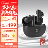 漫步者（EDIFIER）X5 Evo 真无线主动降噪蓝牙耳机 蓝牙6.0 AI翻译 适用苹果华为小米OPPO手机 雾灰 新年礼物