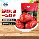 一品玉 和田大枣400g/袋*2袋装 新疆特产国标一级零食红枣骏枣子