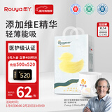 柔丫蚕丝柔婴儿拉拉裤XL54片秋冬不闷敏感超薄透气尿不湿