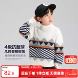 左西男童毛衣儿童加厚秋冬2025新款男孩针织衫冬季套头衫 白色 120